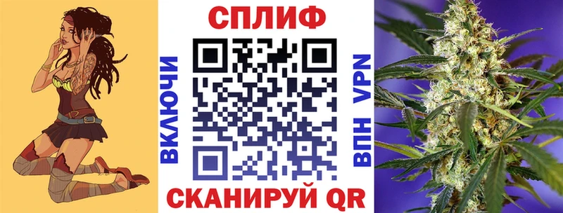 Купить Приволжский ГАШИШ  OMG ONION  Псилоцибиновые грибы  NBOMe  Каннабис  МЕФ  МЕТАДОН 
