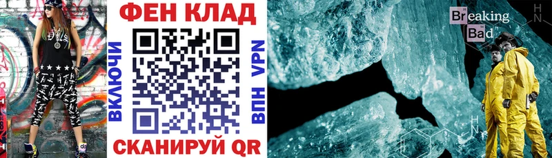 Амфетамин 98%  Приволжский 