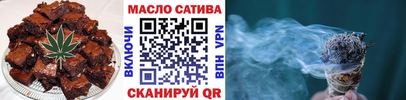 где продают наркотики  hydra ССЫЛКА  Canna-Cookies конопля  Приволжский 