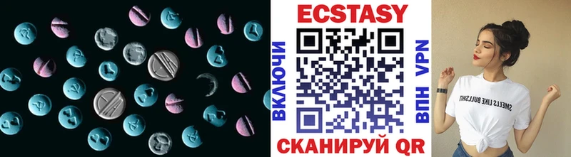 ЭКСТАЗИ Cube  цены наркотик  Приволжский 