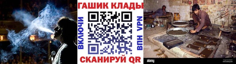 ГАШ Cannabis Приволжский