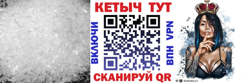 Кетамин VHQ  купить наркоту  Приволжский 