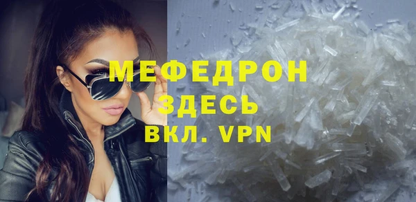 кокаин премиум Волоколамск