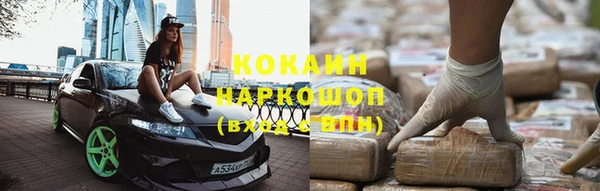 героин Володарск