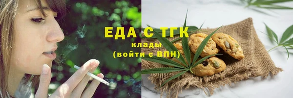 кокаин премиум Волоколамск