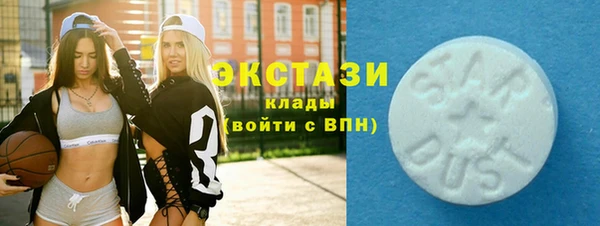 кокаин премиум Волоколамск