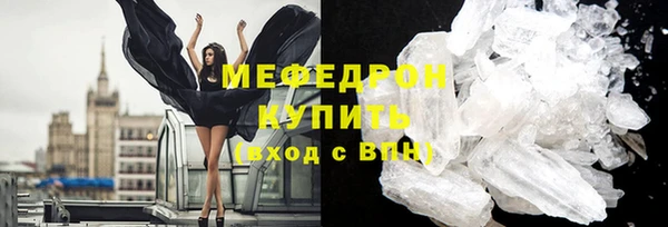 альфа пвп VHQ Волосово