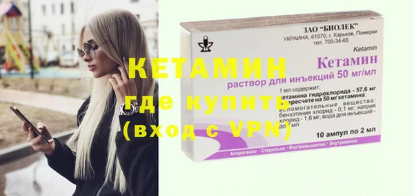 альфа пвп VHQ Волосово