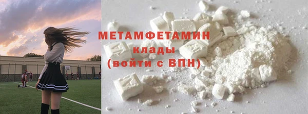 альфа пвп VHQ Волосово