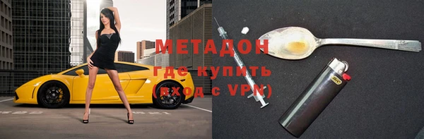 кокаин премиум Волоколамск
