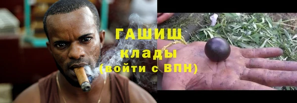 кокаин премиум Волоколамск
