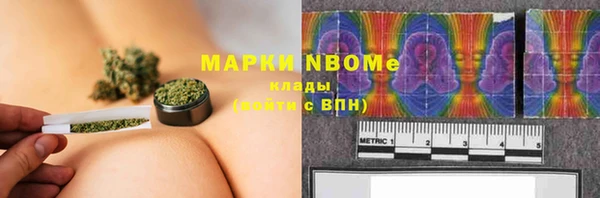 героин Володарск