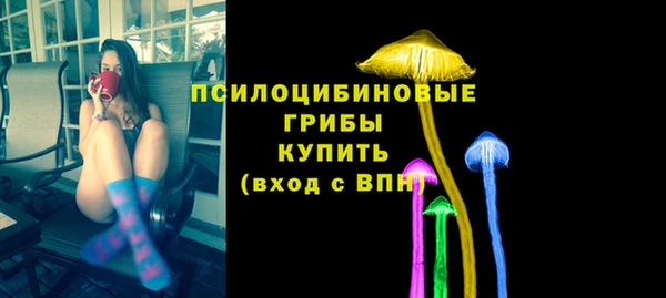 альфа пвп VHQ Волосово