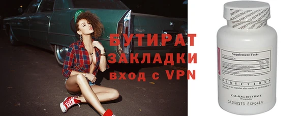 альфа пвп VHQ Волосово