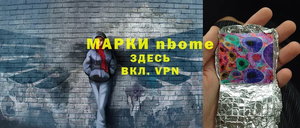 альфа пвп VHQ Волосово
