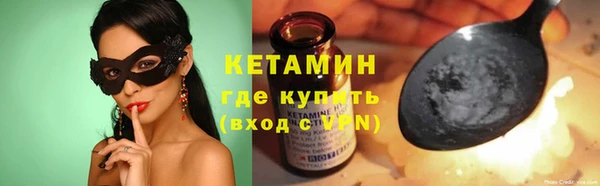 кокаин премиум Волоколамск