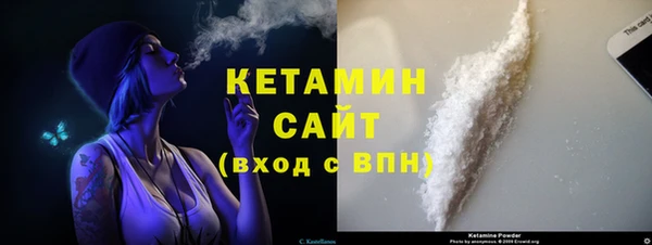 кокаин премиум Волоколамск