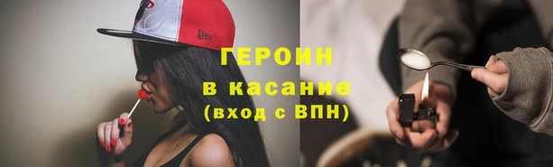 альфа пвп VHQ Волосово
