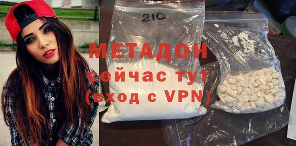 кокаин премиум Волоколамск