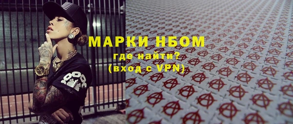 героин Володарск