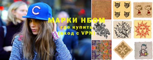 альфа пвп VHQ Волосово