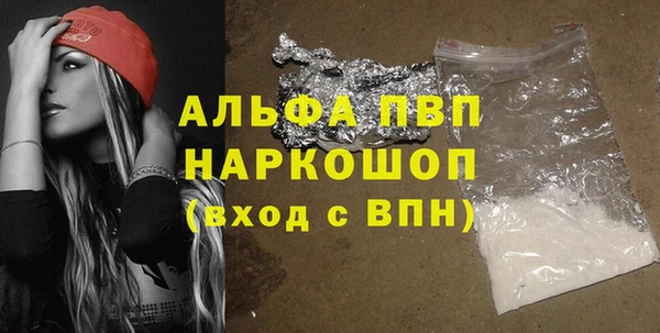 кокаин премиум Волоколамск