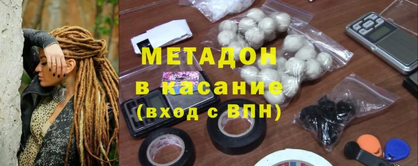 альфа пвп VHQ Волосово