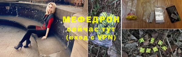 кокаин премиум Волоколамск