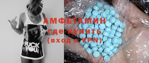 кокаин премиум Волоколамск