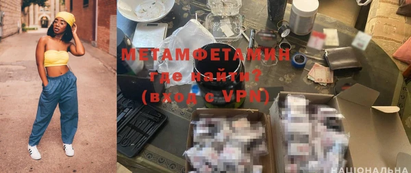 альфа пвп VHQ Волосово