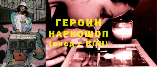 героин Володарск