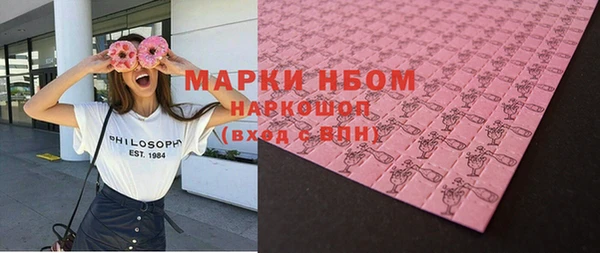 альфа пвп VHQ Волосово