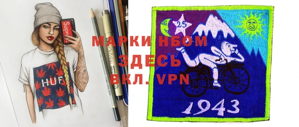 героин Володарск