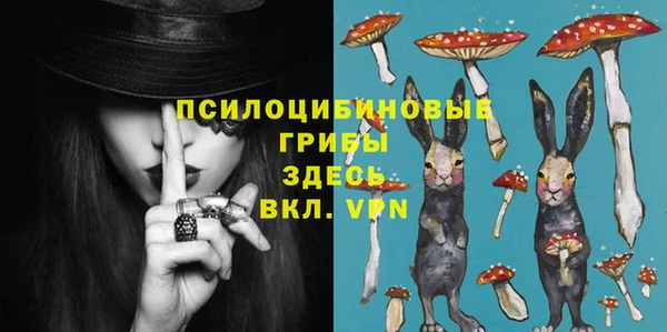 кокаин премиум Волоколамск