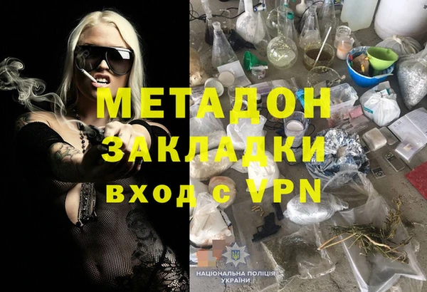 кокаин премиум Волоколамск