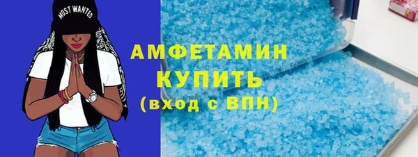 альфа пвп VHQ Волосово
