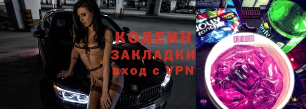 кокаин премиум Волоколамск