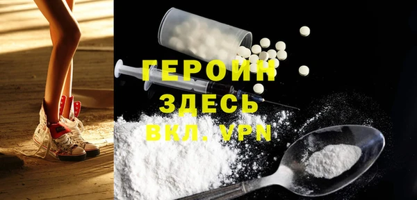 кокаин премиум Волоколамск