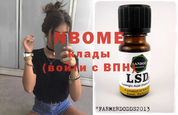 героин Володарск