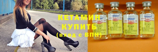 альфа пвп VHQ Волосово