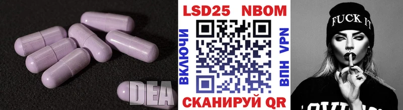 купить закладку  Приволжский  Лсд 25 экстази кислота 