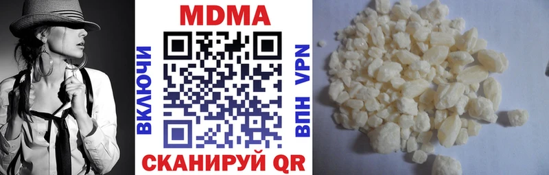 МДМА crystal Приволжский