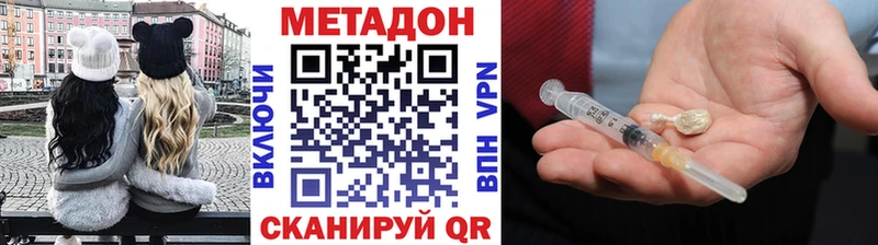 это официальный сайт Приволжский Метадон кристалл