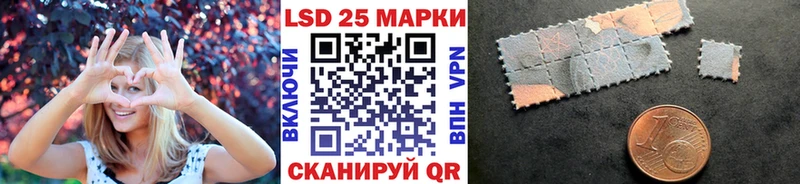 Марки 25I-NBOMe 1,8мг дарнет шоп маркетплейс как зайти Приволжский