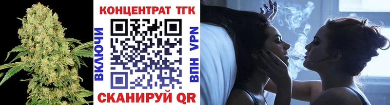 закладки  Приволжский  ТГК вейп с тгк 