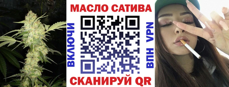 Дистиллят ТГК THC oil Приволжский
