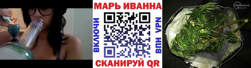 Марихуана планчик это состав Приволжский ОМГ ОМГ ССЫЛКА